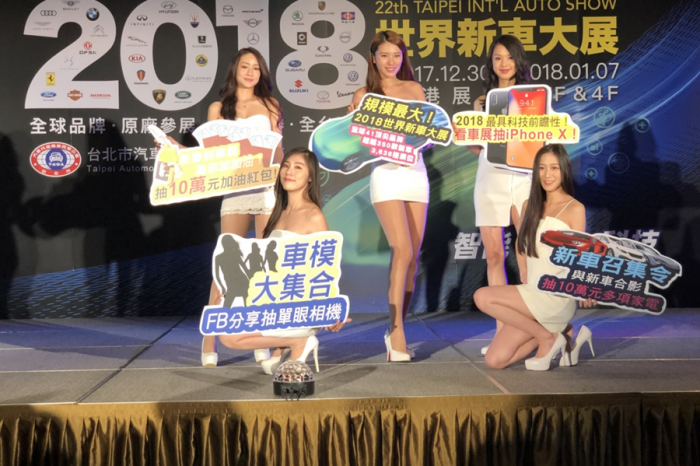 2018台北新車大展最強陣容搶先曝光