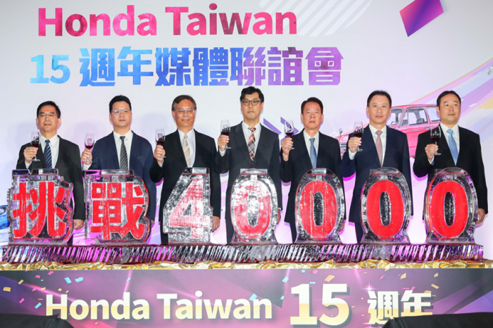 Honda Taiwan成立15週年慶！今年新增動力產品事業部