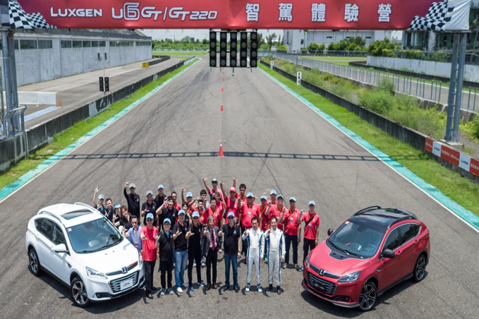 LUXGEN U6 GT/GT220智駕體驗營 首邀請車主體驗賽道開發學