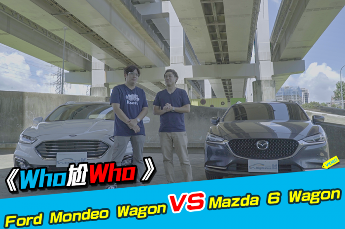 《 Who尬Who》Ford Mondeo Wagon Vs. Mazda 6 Wagon