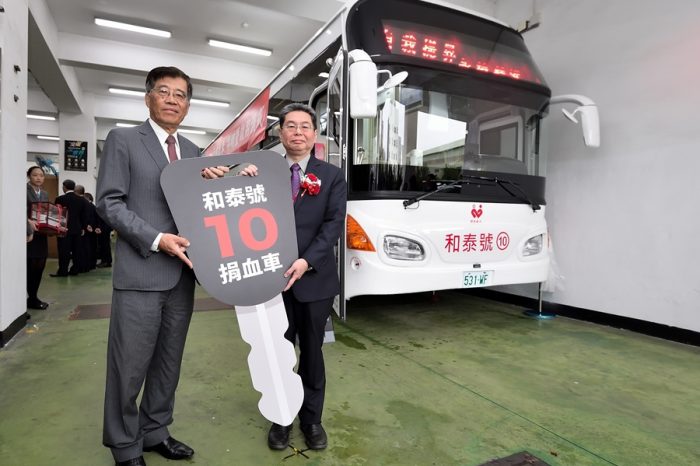 捐血救人！和泰汽車捐贈啟用第10台和泰號捐血車