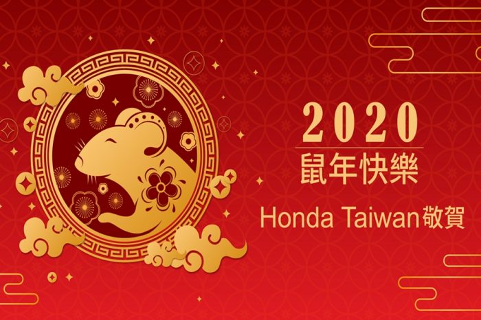 Honda Taiwan歡慶銷售創新高 來店按讚打卡領紅包