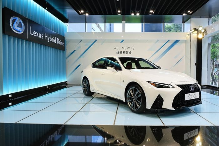 190萬元起！LEXUS IS全新改款正式展開預售