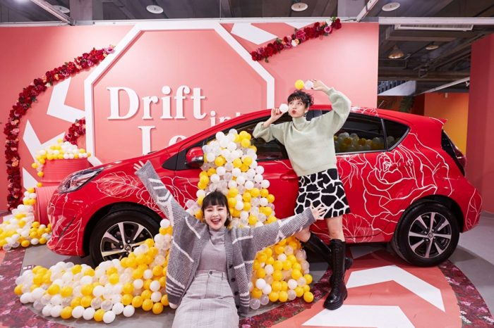 Toyota PRIUS c 駛進幸福 使勁愛》於華山盛大開展