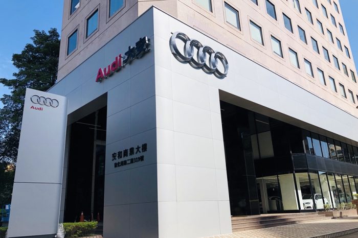 首座Audi 都市概念展間 Audi 大安展示中心啟動試營運