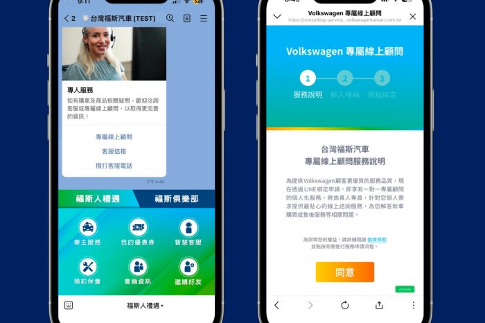 台灣福斯汽車官方LINE專屬顧問登場推即時線上服務