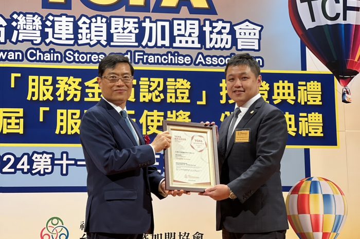 「馳加汽車服務中心」深耕台灣16年 榮獲首屆「TCFA 服務金賞認證」再創嶄新里程碑