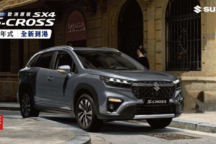 SUZUKITHE NEW S-CROSS歐裔旗艦運動休旅 2025年式主動安全DSBS II再升級