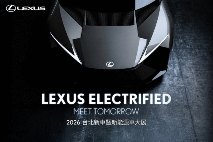 LEXUS 2026 台北新車暨新能源車大展 開啟豪華電動化未來篇章